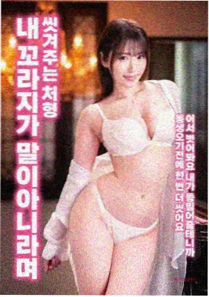 星际穿越 i视频 科幻